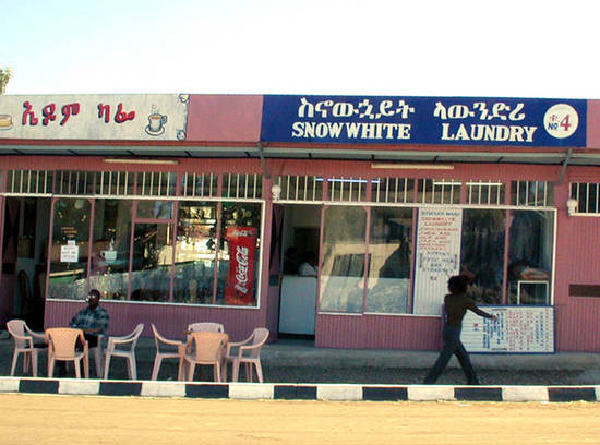 white laundry