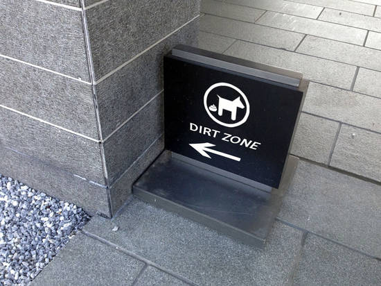 POOP ZONE