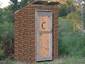 Brick Outhouse