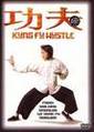 kungfu