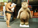 sumo store