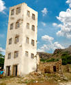 Old Fire Tower