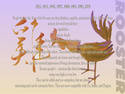 Year of the Rooster